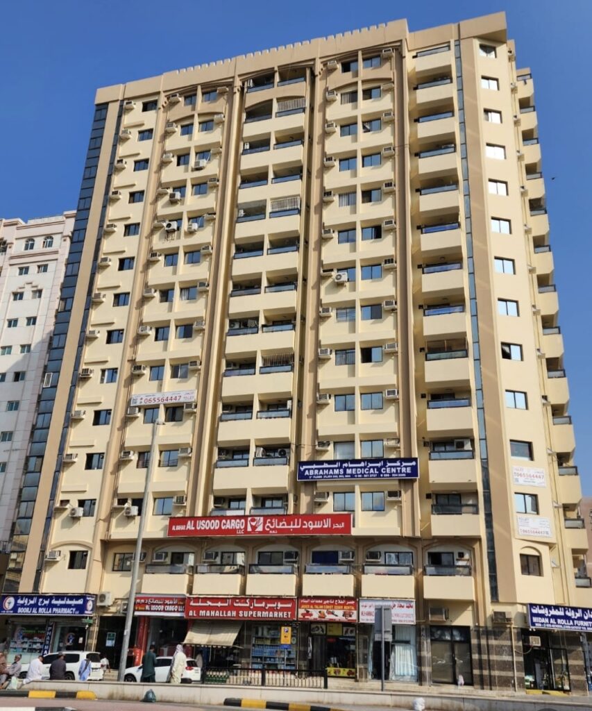 الرولة